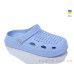 Кроксы Inblue
